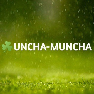 Telegram kanalining logotibi anchamuncha_tv — 🌱Ancha-Muncha
