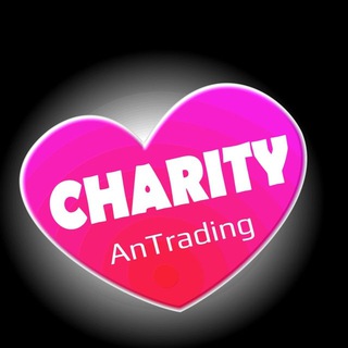 Логотип телеграм канала @ancharity — AnTRADING_CHARITY