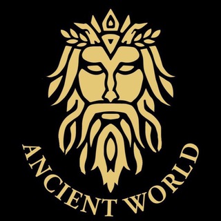 لوگوی کانال تلگرام ancient — ancientworld | جهان باستان