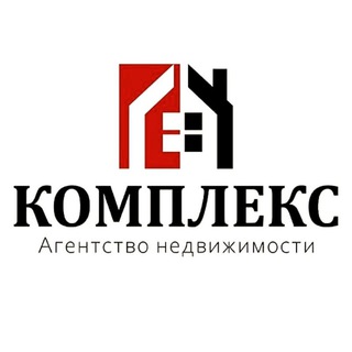 Логотип телеграм канала @ancomplex_ru — Агентство недвижимости КОМПЛЕКС