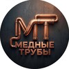 Логотип телеграм канала @and_fame — МЕДНЫЕ ТРУБЫ