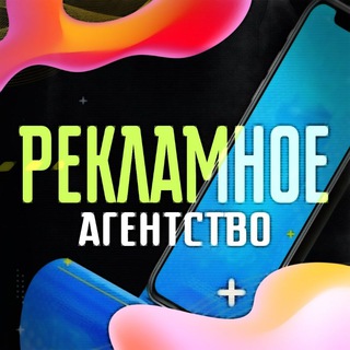 Telegram channel Anden Reklama logo