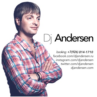 Логотип телеграм канала @andersendj — Dj Andersen (music)