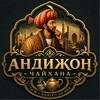 Логотип телеграм канала @andijan_chayxana — Andijon чайхана (halal)