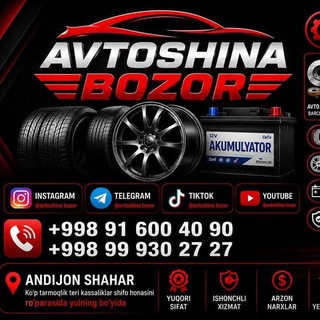 Telegram kanalining logotibi andijon_avto_shina — Андижон Автошина бозор