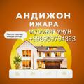 Logo saluran telegram andijon_ijara_kvartira_uy — АНДИЖОН УЙ БОЗОР