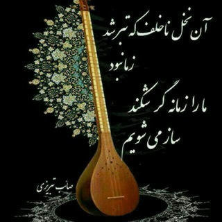 لوگوی کانال تلگرام andishepouya1 — انديشه پويا