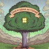 Логотип телеграм канала @andonestoryy — 1000 и одна история