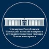 Telegram channel Pensiya jamg'armasi Andijon viloyati boshqarmasi matbuot xizmati logo