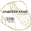 Логотип телеграм канала @andreeffclubvlg — АНДРЕЕВ КЛАБ & MOСT