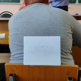 Логотип телеграм канала @andrei_pidor — Хуй