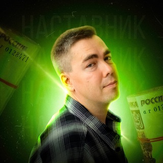 Логотип телеграм канала @andreimizev — Система в инфобизе | Андрей Мизев