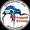 Логотип телеграм канала @andreykasper_goryzhdut — Горы Ждут! - Экскурсии в горы Кавказа 🏔