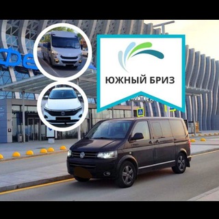 Логотип телеграм канала @andreymultivan — МЕЛИТОПОЛЬ - Крым- ПОЛЬША/ ГРУЗИЯ, ЕЖЕДНЕВНО ТУДА и ОБРАТНО! Компания "Южный Бриз"! Трансфер Чонгар/ Армянск, по России и Крыму!