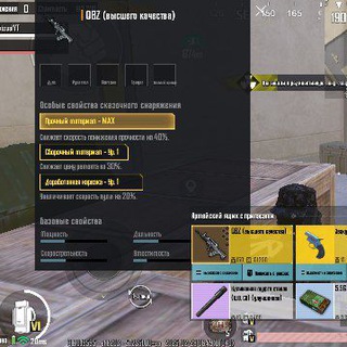 Логотип телеграм канала @andrfo44999_polik12345 — Читы на пабг метро🤪