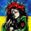 Telegram channel Андріївка під прицілом🇺🇦🥷🇺🇦 logo