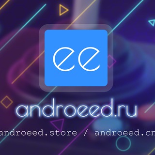 Логотип телеграм канала @androeed_games — 🎮 androeed.ru - Взломанные игры для андроид
