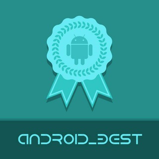 لوگوی کانال تلگرام android_best — 📱android_best