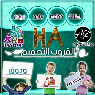 لوگوی کانال تلگرام android_msa — قناة التصميم