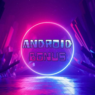 Логотип телеграм канала @androidbonus — Android Bonus