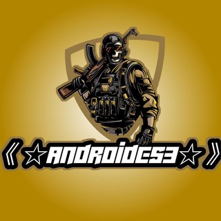 Logotipo del canal de telegramas androidess3 - Androides s3😌👌
