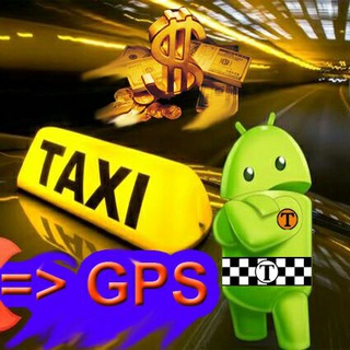 Логотип телеграм канала @androidtaxi — Такси Таксометр Андроид