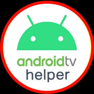 टेलीग्राम चैनल का लोगो androidtvhelper — Android TV Helper