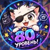Логотип телеграм канала @andrusho1488 — Andrew 🧿