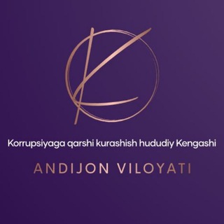 Telegram kanalining logotibi andvil_antikor — Andijon viloyati Korrupsiyaga qarshi kurashish hududiy Kengashi