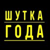 Логотип телеграм канала @ane339 — Анекдоты Юмор Приколы