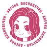 Логотип телеграм канала @anechkacraft — Ласковечик