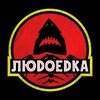 Логотип телеграм канала @anechkaludoedka — Анечка-людоедка ПРО КИНО
