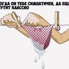 Логотип телеграм канала @aneck_dot — 🔞Анекдоты😄👍