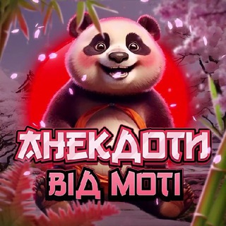 Логотип телеграм -каналу anegdot_vid_moti — Анекдоти від Моті