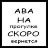 Логотип телеграм канала @anegdot_format — Анекдоты и шалости🙈