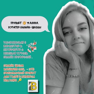 Логотип телеграм канала @aneimann_freelance — AnEiMaNn_Про удалёнку