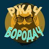 Логотип телеграм канала @anekdoty_borodach — Бородач