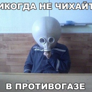 Логотип телеграм канала @anekdotyga — Тишина во сне
