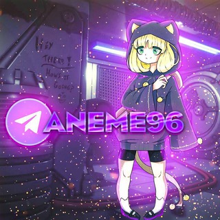 Логотип телеграм канала @aneme96 — 💌_anime96💌