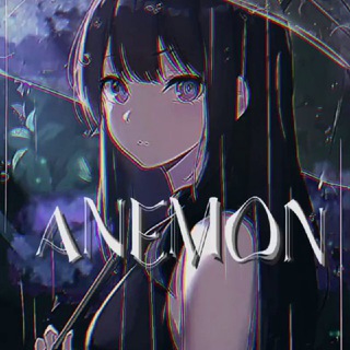 Логотип телеграм канала @anemon14 — 𝙰𝙽𝙴𝙼𝙾𝙽