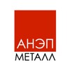 Логотип телеграм канала @anepmetallru — АНЭП-Металл