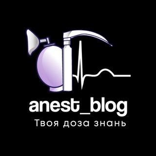 Логотип телеграм -каналу anesthesia_unplugged — Anesthesia Unplugged