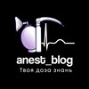 Telegram channel Anesthesia Unplugged logo
