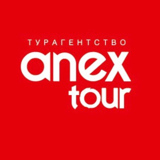 Логотип телеграм канала @anex24 — Anex Tour Красноярск
