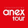 Логотип телеграм канала @anexopera — ANEX TOUR KRSK_NSK