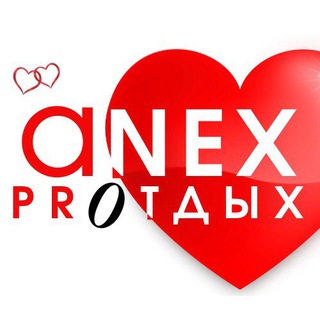 Логотип телеграм канала @anexpro_ast — AnexTour PR⭕тдых