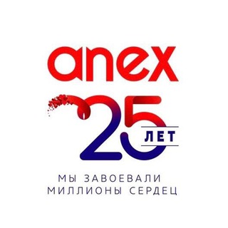 Логотип телеграм канала @anextour_msk — ANEX Tour Москва