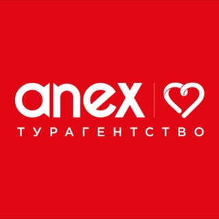 Логотип телеграм канала @anextour_official — Турагентство Anex Tour 🔥 Горящие туры