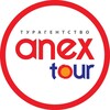 Логотип телеграм канала @anextour_21 — ANEX TOUR