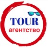 Логотип телеграм канала @anextourbarn — Tour агентство